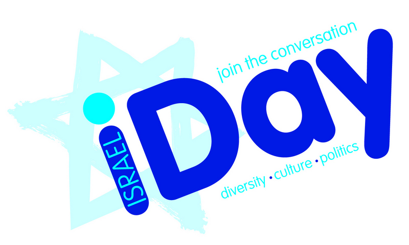 AFUWOFI Cohort 1 Presents: iDay, a day of Israel experienses for teens