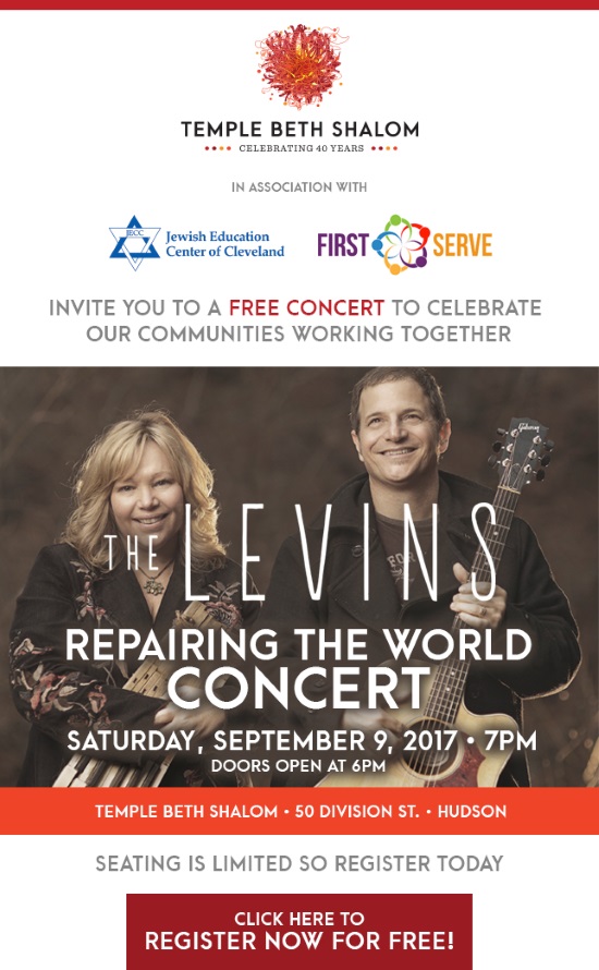 Repairing the World Concert